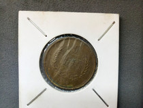 1980 copper 5-cent copper coin Great Wall coin genuine third set of RMB coin collection Fidelity