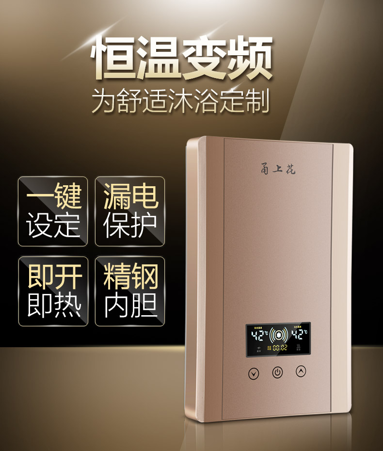 máy nước nóng casper 上 YSH-80S ngay lập tức vòi hoa sen nước nóng điện tắm nhiệt độ không đổi biến nhiệt độ gia đình nhỏ 8kW máy nước nóng lạnh alaska