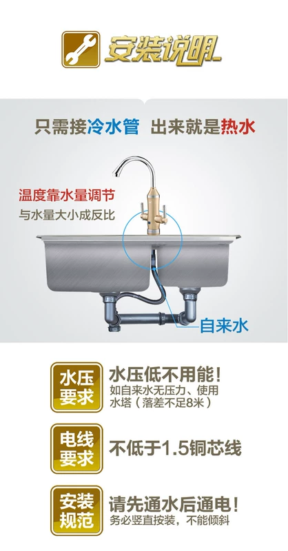 Vòi nước nóng điện 甬 上 花 S-X04 là vòi nước nóng đun nóng nước nóng nhà bếp nhanh - Máy đun nước máy nước nóng lạnh