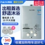 Máy nước nóng khí Paichi / Baiji JSQ19-Q6110X 10 lít L8 khí đốt tự nhiên mạnh mẽ nhà nhiệt - Máy đun nước bình nóng lạnh rossi 30l giá bảo nhiêu
