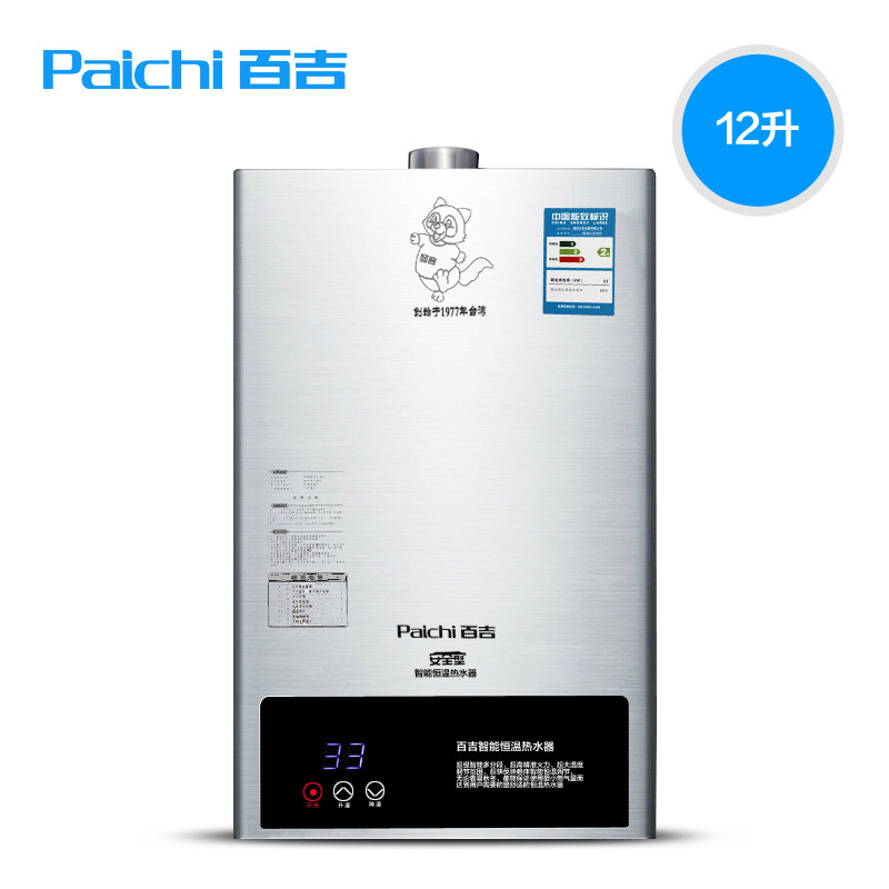 paichi/�ټ�ȼ����ˮ��jsq23h7512s