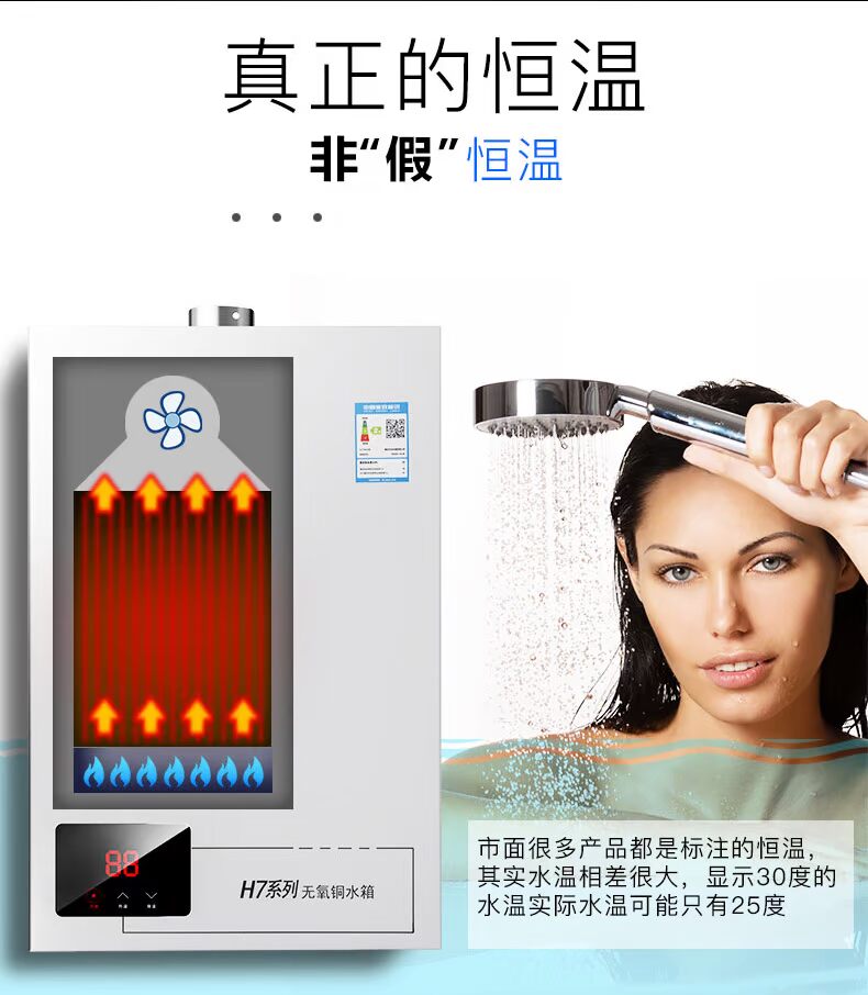 bình nóng lạnh loại nào tốt Máy nước nóng khí Paichi / Baiji JSQ23-12LW Máy nước nóng tự nhiên 12 lít nhiệt độ không đổi liên tục nhà mạnh ariston 15l