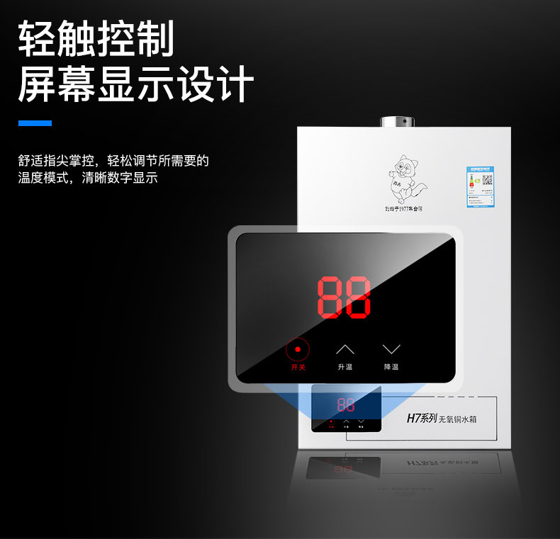 bình nóng lạnh loại nào tốt Máy nước nóng khí Paichi / Baiji JSQ23-12LW Máy nước nóng tự nhiên 12 lít nhiệt độ không đổi liên tục nhà mạnh ariston 15l