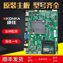 Konka LCD TV original motherboard accessories led 43 50 55X8800U power circuit board 35019605