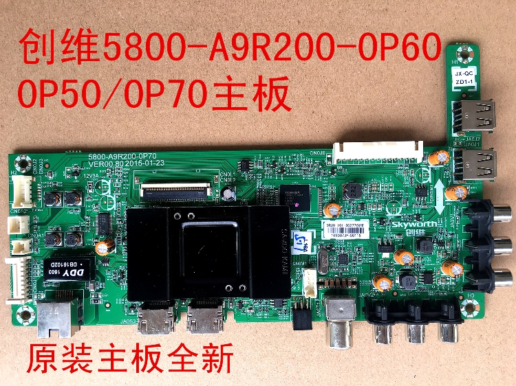 Original non-substitute genuine Skyworth 43 to 55E390E motherboard 5800 A9R200 0P60 50 70 9R20