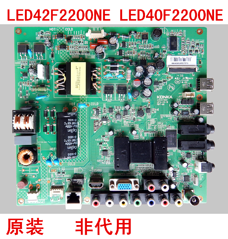Original Konka LCD TV LED39E220NE circuit board motherboard accessories 35017585 35016895