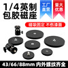 1/4 thread action camera magnetic base head
