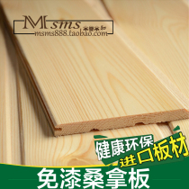 Paint-free sauna board solid wood wall board ceiling decorative buckle board balcony attic wall skirt waterproof wood board sauna room