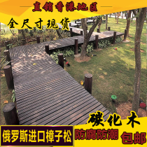 Outdoor indoor anti-corrosion wood plank carbonized wood carbonized wood floor plate charcoal burning solid wood retro wood square log fire burning board