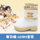 G8742 Jockey Girl 5Th Event Arena Tour Go Beyond Wish Chiyomi Representative Cosplay Shoes