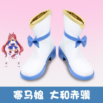 E9087 Jockey Girl Yamato Akagi Cosplay Shoes