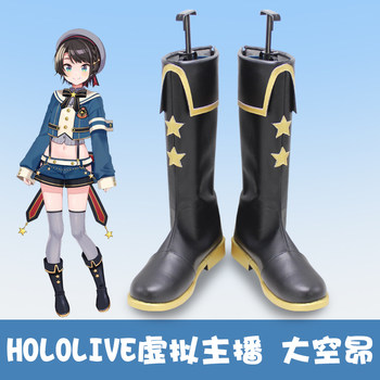 E9352 Hololive Virtual Anchor Idol Vtuber Cos Shoes Cosplay Shoes