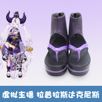 G1433 Virtual Vtuber Hololive Laplace Darkness New Year's Kimono Cosplay Shoes