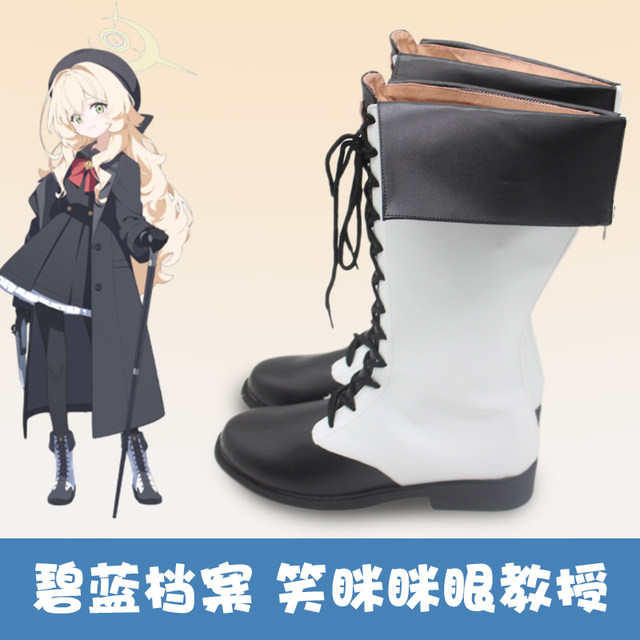 K0737 Azure Blue File cos Professor Smiling Narrow Eyes Professor cosplay shoes