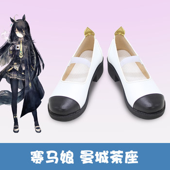 F2526 Jockey Girl Manchester City Tea House Cosplay Shoes