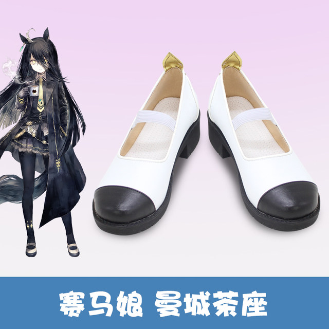 F2526 Jockey Girl Manchester City Tea House Cosplay Shoes