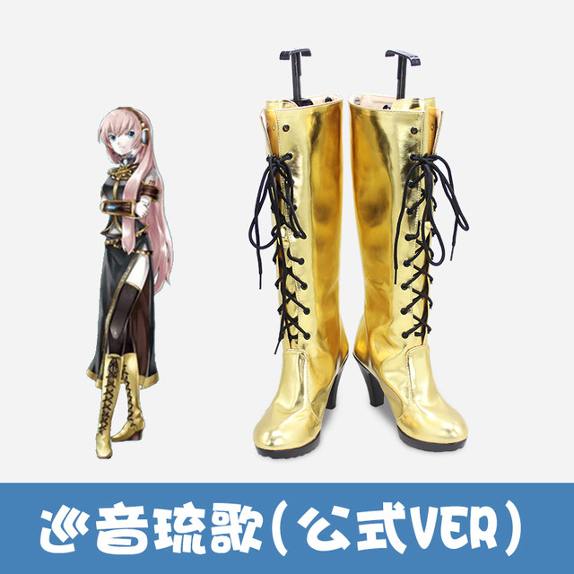 E5153Vocaloid Luka (Official Ver) COSPLAY Shoes COS Shoes