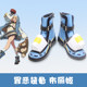 G0700 Guilty Gear Cosplay Shoes Guilty Gear Strive Bridget Cosplay Shoes