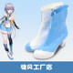 G9543 Vsinger Luo Tianyi V4 Chinese Cosplay Shoes Formal Outfit Cosplay Shoes