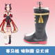 G4119 Uma Musume Pretty Derby Special Week Japanese One General Cosplay Shoes Custom Order