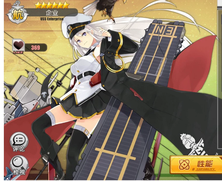 Azur Lane Enterprise Carrier Carrier Ship Ship B cosplay - Cosplay