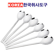 Korean bibimbap spoon Stainless steel long handle spoon Soup spoon Spoon Extended Bibimbap straight handle stone pot spoon Commercial spoon