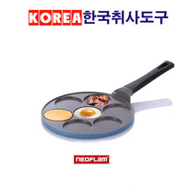 South Korea imported neoflam Youfulai frying pan seven-hole omelette pan smokeless aluminum alloy pan spot non-stick