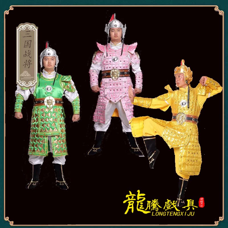 Ancient generals armor shirt real people can wear soldier clothes armor colorful ancient costume film and television drama performance clothing male
