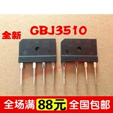 Новый оригинальный kbj3510 gbj3510 выпрямительный мост.