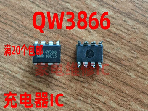 Новый оригинальный QW3859 управление питанием Chip Dip8 Зарядка чип QW3858 QW3862 QW3866