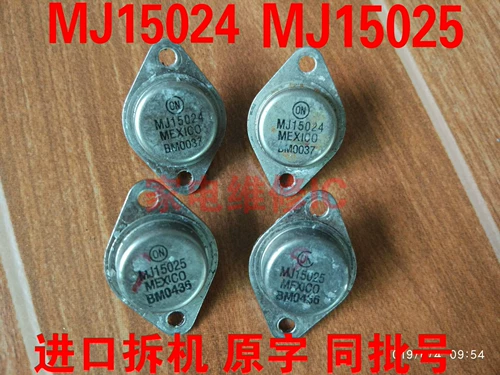Точно подобранная импортная машина для разборки, оригинальное слово - та же самая машина в разобранном виде, тот же серийный номер MJ15024 MJ15025 пара 32 юаня