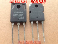 GT35J321 50N322