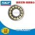 Vòng bi SKF nhập khẩu NU2226 NJ2226 NUP2226 EC / ECP / ECJ / ECM / ECML / EM / C3 - Vòng bi