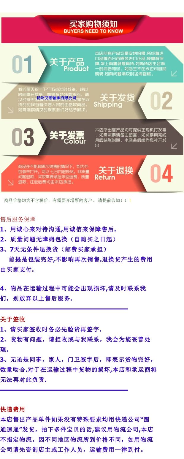 Máy bay vòng bi kim đẩy 100/135/110/145/120/155/6 vòng bi áp lực 644808 - Vòng bi vòng bi bánh trước xe liberty