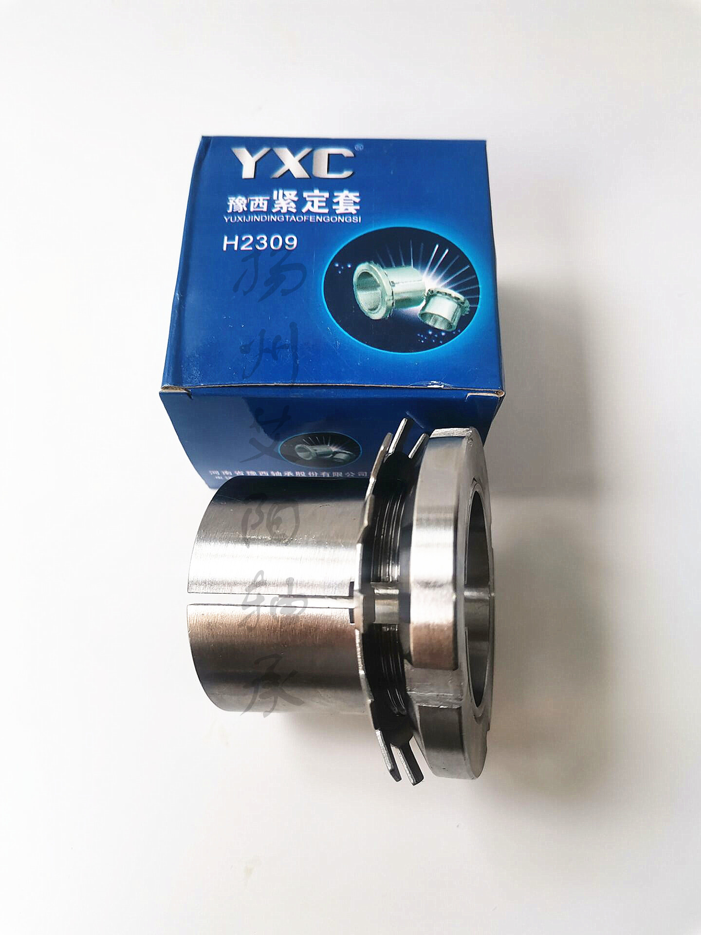 Yuxi YXC tight set sleeve Withdrawal Sleeve Lock Bush Bush H205 H205 H206 H207 H209 H210 H210