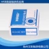 Cáp treo tiếp xúc góc HRB giao phối góc 7228ACTA / P5 7228ACTA / P4 DB DF DT - Vòng bi
