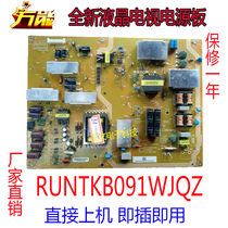 New sharp LCD-70LX550A LCD-70LX640A power RUNTKB091WJQZ