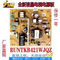 New Sharp LCD-32F360A 32MS30A 32MS30A 32M3A 32M3A power supply board RUNTKB421WJQZ