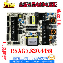 Hisense LED42T36X3D 48K510G3D LED50K310X3D power RSAG7 820 4489