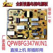 Sharp LCD-60LX550A 60NX550A power supply board QPWBFG347WJN1 DUNTKG347FM01