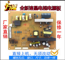 Changhong 3D48C2000ID 3D50C5000i power HSM45D-6M4 XR7 820 282V1 3