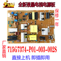 New Philips Crown 55PUF6271 T3 TV power board 715G7374-P01-003-002S