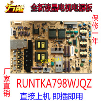 New Sharp LCD-60LX830A Universal Power Board RUNTKA798WJQZ DPS-183BP
