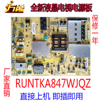 New Sharp LCD-60LX531A 60LX830A power board RUNTKA847WJQZ DPS-165HP