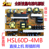 Changhong UD65D6000i 65D2000I 65U3C 65S1 65D2060G power HSL60D-4MB