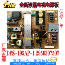 New Sony KLV-55EX630 LCD TV Power Board DPS-195AP-1 2950307507