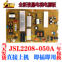 Haier LS65AL88U51A LQ65AL88U82 power JSL2208-050A 0090726398A