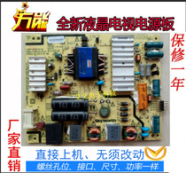 New Skyworth 42E5ERS 42E360E Power Board 5800-P42ETN-0110 168P-P42ETN-01