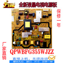 Sharp LCD-40GX160A LCD-40LX160A LCD-40DS10A power supply board QPWBFG355WJN1