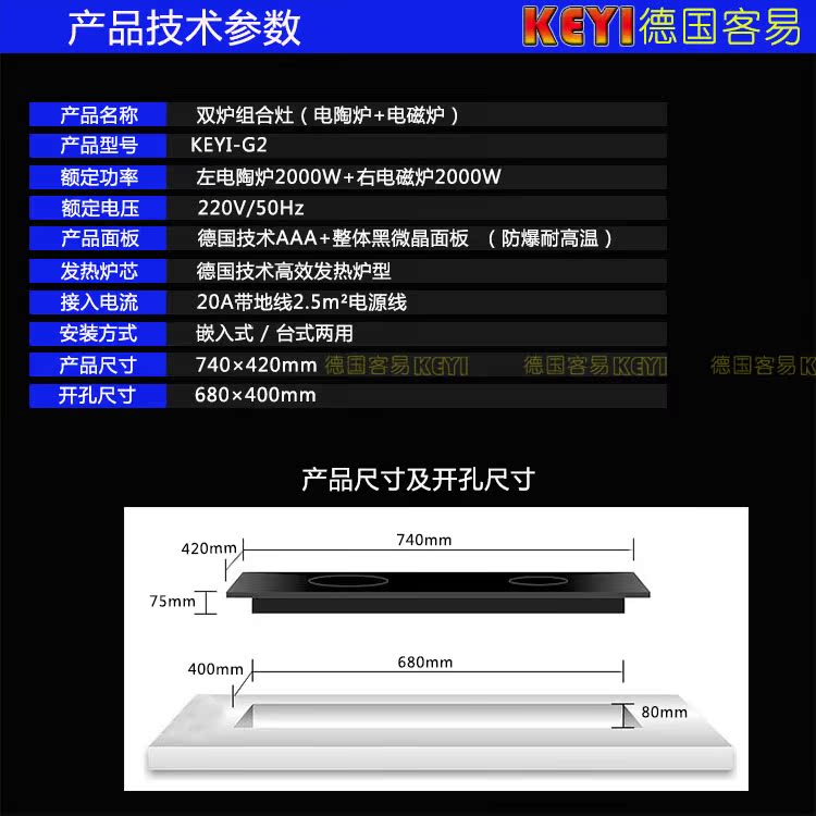 bếp điện từ kangaroo Đức KDAZXE bếp đôi mắt cảm ứng + bếp gốm điện nhúng hai đầu lò thông minh nguyên bản mẫu chính hãng châu Âu bếp từ eurosun